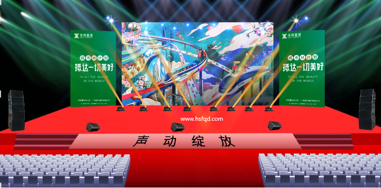 【舞臺(tái)設(shè)備 舞臺(tái)搭建 蚌埠行架搭建 蚌埠燈光架租賃 蚌埠雷亞架搭建租賃 蚌埠舞臺(tái)行架租賃】