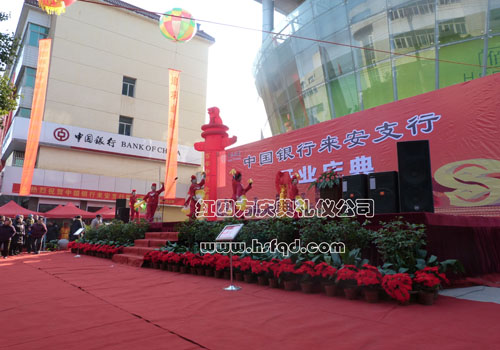 花卉布置 花卉布置 慶典現(xiàn)場花卉布置 會議綠植布展 婚慶花卉布置 演講臺鮮花 會議花卉布置