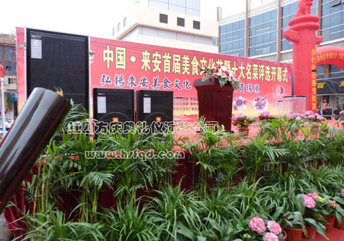 花卉布置 花卉布置 慶典現(xiàn)場花卉布置 會議綠植布展 婚慶花卉布置 演講臺鮮花 會議花卉布置