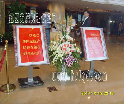 什么是禮儀？什么是服務(wù)禮儀？