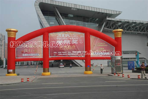 紅四方慶典公司-心連心租售