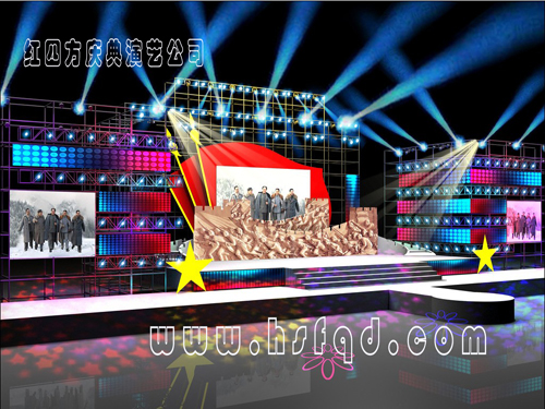 紅四方演藝公司-晚會現(xiàn)場