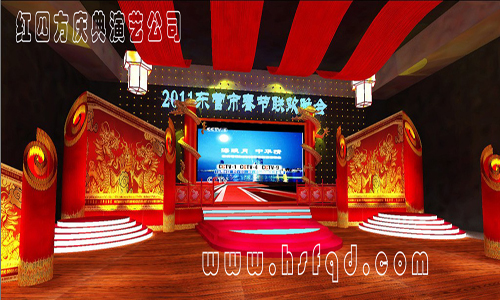 紅四方演藝公司-晚會現(xiàn)場