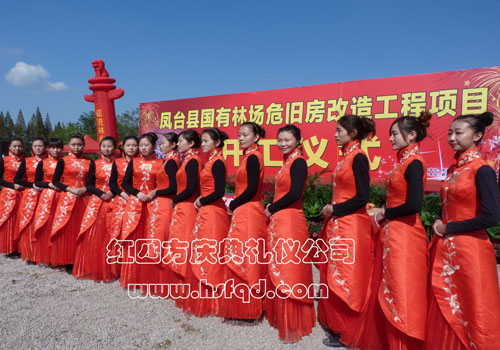 【禮儀模特--紅四方禮儀公司】